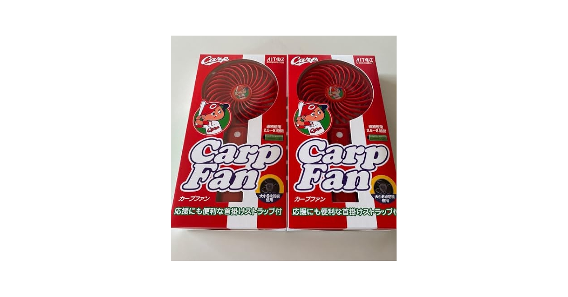 Amazon.co.jp: カープグッズ カープファン ハンディ扇風機 2個